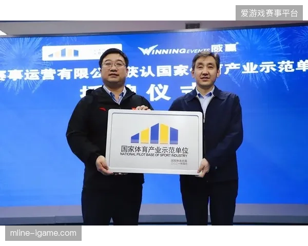 2027年赛事运营标准将全面对齐严格的数据处理执行准则 2027年赛事运营标准将全面对齐严格的数据处理执行准则